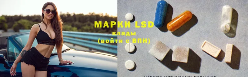 LSD-25 экстази кислота  где купить наркотик  Рыльск 